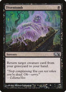 Disentomb [Magic 2012] - Destination Retro
