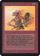 Disintegrate [Limited Edition Alpha] - Destination Retro