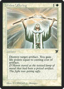 Divine Offering [Legends] - Destination Retro