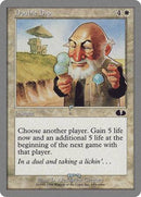 Double Dip [Unglued] - Destination Retro