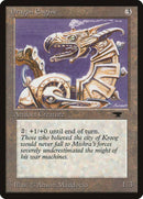 Dragon Engine [Antiquities] - Destination Retro