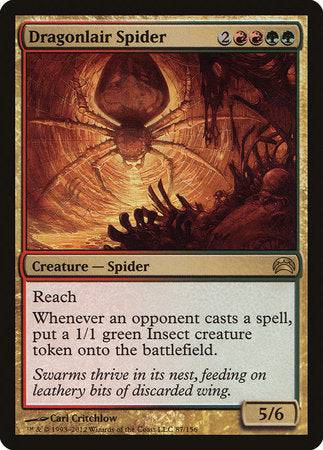 Dragonlair Spider [Planechase 2012] - Destination Retro