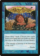 Dream Cache [Tempest] - Destination Retro