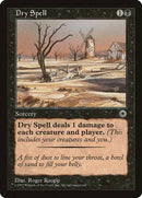 Dry Spell [Portal] - Destination Retro