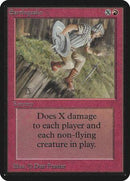 Earthquake [Limited Edition Alpha] - Destination Retro