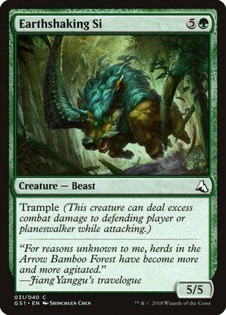 Earthshaking Si [Global Series Jiang Yanggu & Mu Yanling] - Destination Retro