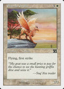 Ekundu Griffin [Classic Sixth Edition] - Destination Retro