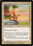 Ekundu Griffin [Mirage] - Destination Retro