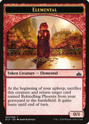 Elemental (001/006) [Rivals of Ixalan Tokens] - Destination Retro