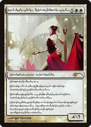 Elesh Norn, Grand Cenobite (Phyrexian) [Judge Gift Cards 2014] - Destination Retro