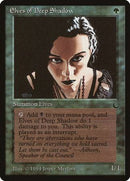 Elves of Deep Shadow [The Dark] - Destination Retro