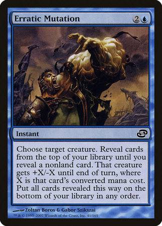 Erratic Mutation [Planar Chaos] - Destination Retro