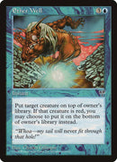 Ether Well [Mirage] - Destination Retro