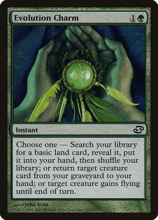 Evolution Charm [Planar Chaos] - Destination Retro
