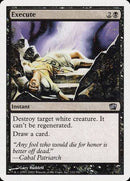 Execute [Eighth Edition] - Destination Retro