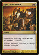 Fight to the Death [Alara Reborn] - Destination Retro
