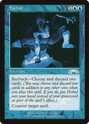Forbid [Exodus] - Destination Retro