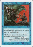 Force Spike [Fifth Edition] - Destination Retro
