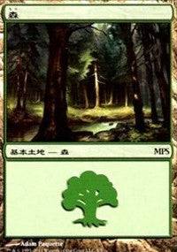 Forest - Innistrad Cycle [Magic Premiere Shop] - Destination Retro