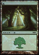 Forest - Lorwyn Cycle [Magic Premiere Shop] - Destination Retro