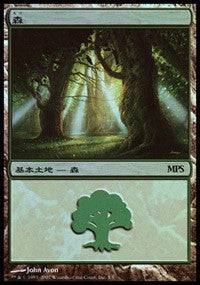 Forest - Lorwyn Cycle [Magic Premiere Shop] - Destination Retro