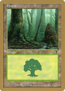 Forest (rl329) (Raphael Levy) [World Championship Decks 2002] - Destination Retro