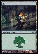 Forest - Scars of Mirrodin Cycle [Magic Premiere Shop] - Destination Retro