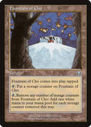Fountain of Cho [Mercadian Masques] - Destination Retro