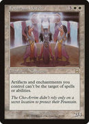 Fountain Watch [Mercadian Masques] - Destination Retro
