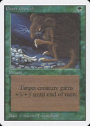 Giant Growth [Unlimited Edition] - Destination Retro