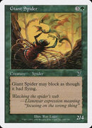 Giant Spider [Seventh Edition] - Destination Retro