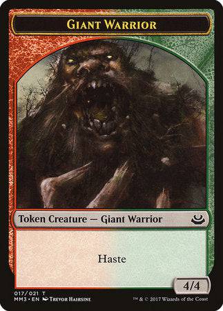 Giant Warrior Token [Modern Masters 2017 Tokens] - Destination Retro