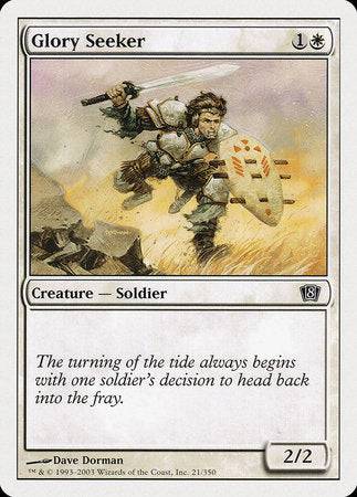 Glory Seeker [Eighth Edition] - Destination Retro