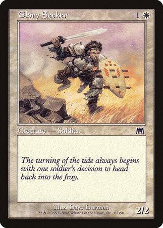 Glory Seeker [Onslaught] - Destination Retro