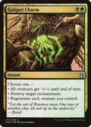 Golgari Charm [Commander Anthology] - Destination Retro