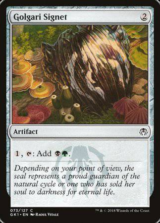 Golgari Signet [GRN Guild Kit] - Destination Retro