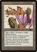 Grapeshot Catapult [Antiquities] - Destination Retro
