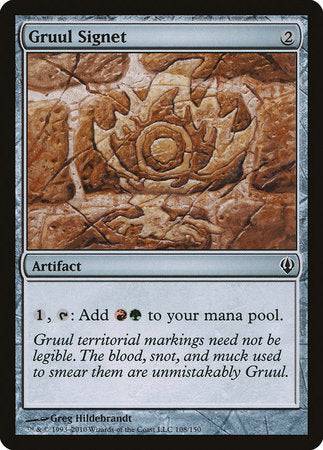 Gruul Signet [Archenemy] - Destination Retro