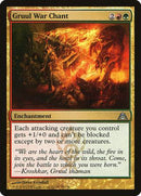 Gruul War Chant [Dragon's Maze] - Destination Retro