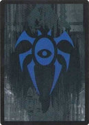 Guild Token - Dimir [Prerelease Cards] - Destination Retro