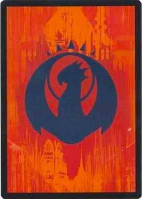 Guild Token - Izzet [Prerelease Cards] - Destination Retro