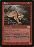 Guma [Urza's Saga] - Destination Retro