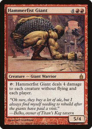 Hammerfist Giant [Ravnica: City of Guilds] - Destination Retro