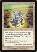 Harsh Mercy [Onslaught] - Destination Retro