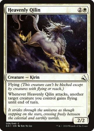 Heavenly Qilin [Global Series Jiang Yanggu & Mu Yanling] - Destination Retro