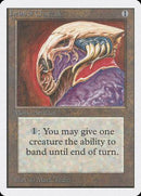 Helm of Chatzuk [Unlimited Edition] - Destination Retro