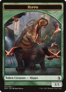 Hippo Token [Amonkhet Tokens] - Destination Retro