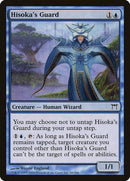 Hisoka's Guard [Champions of Kamigawa] - Destination Retro