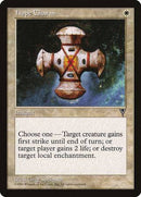 Hope Charm [Visions] - Destination Retro