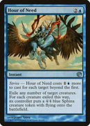 Hour of Need [Journey into Nyx] - Destination Retro